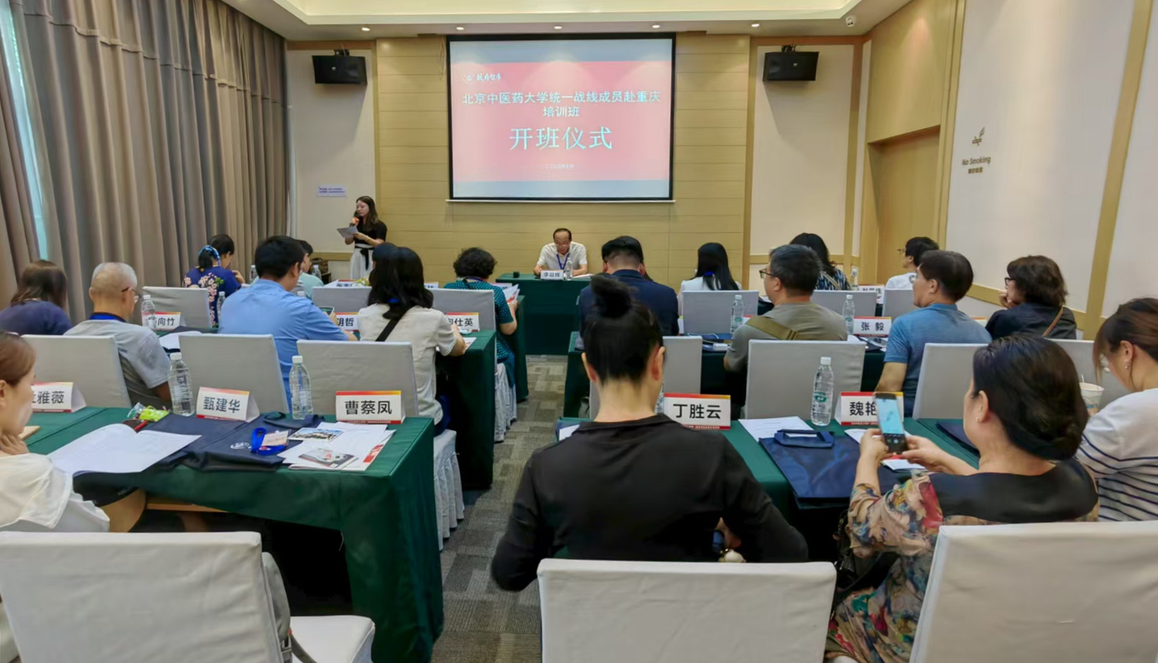 开班仪式_副本.jpg