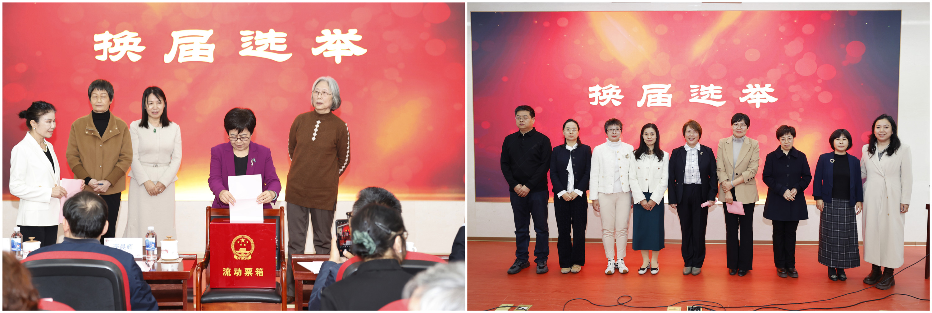 4换届选举 (1)_副本.jpg