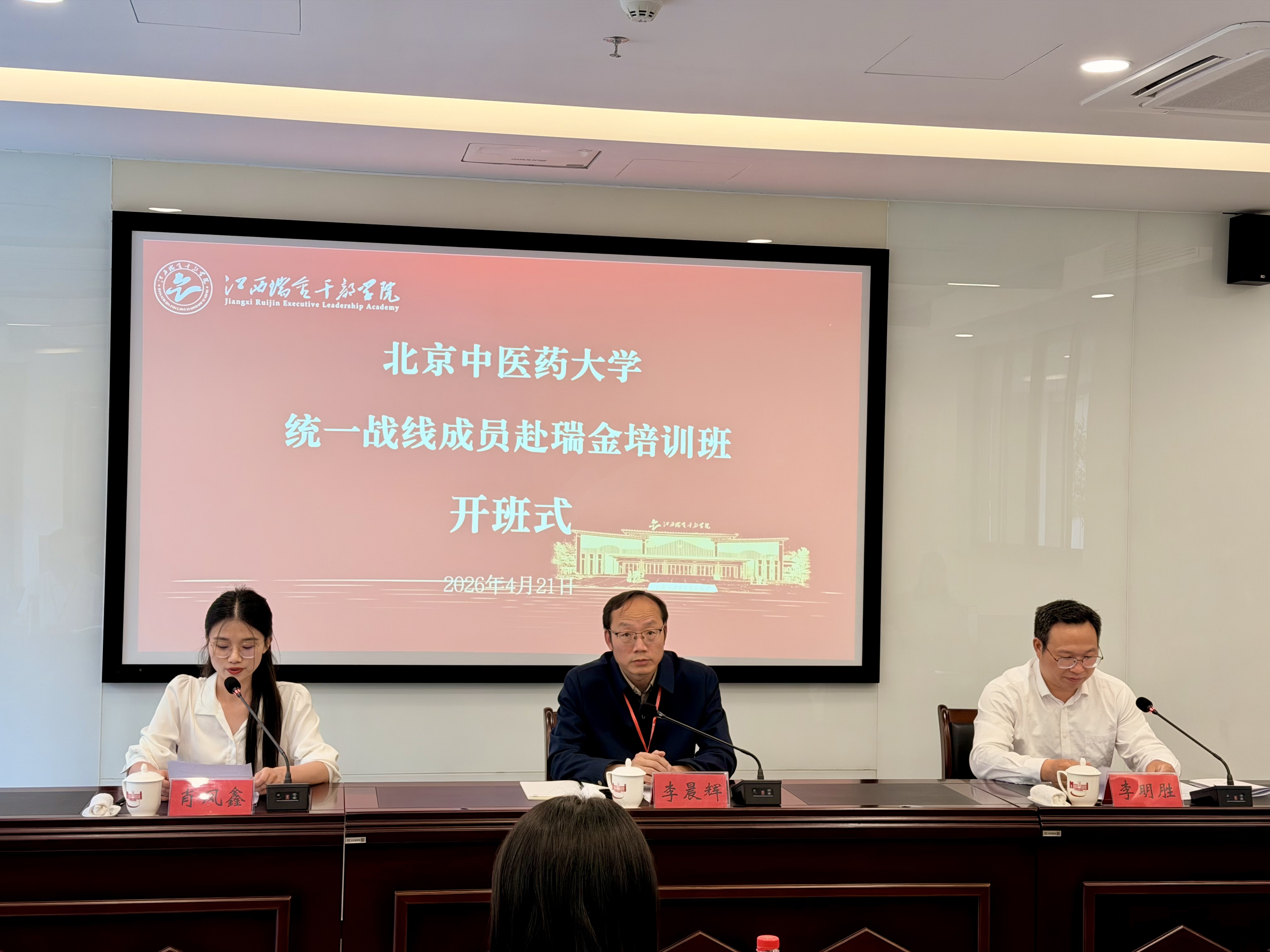 开班式.jpg