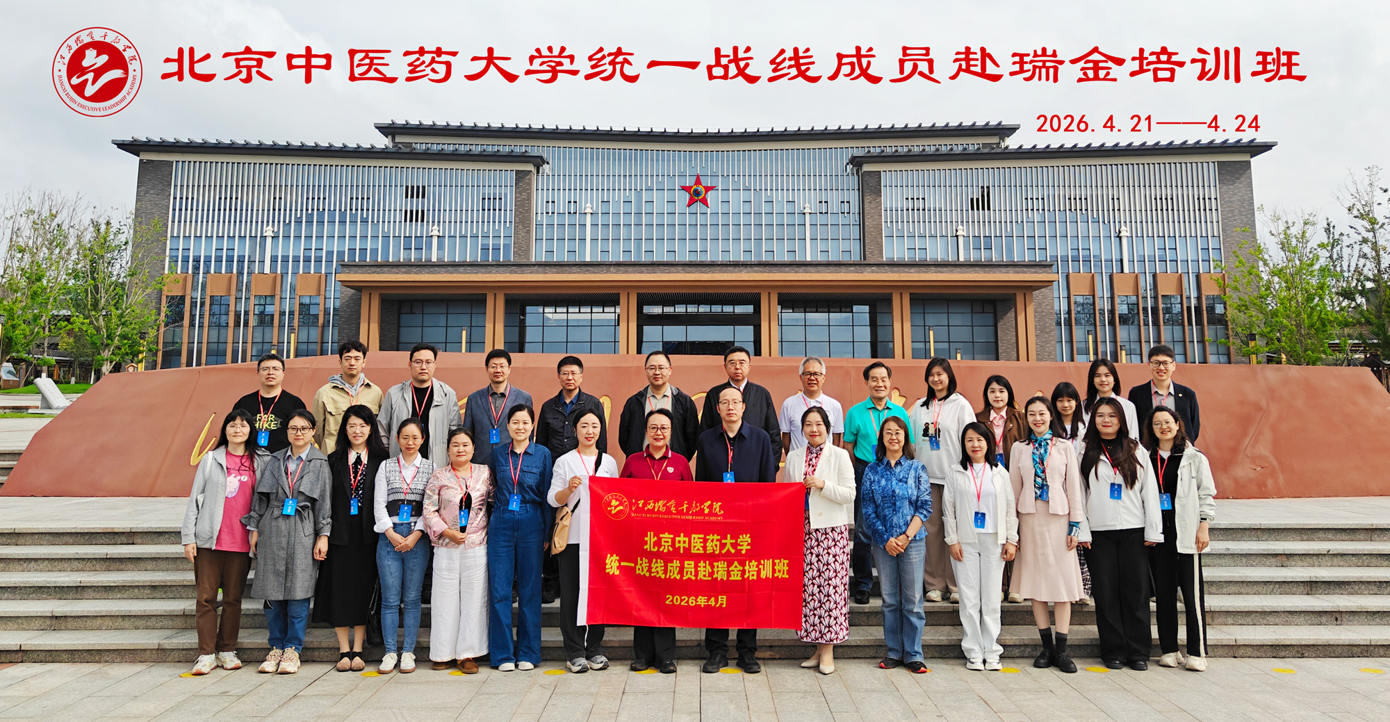 合影_副本.jpg