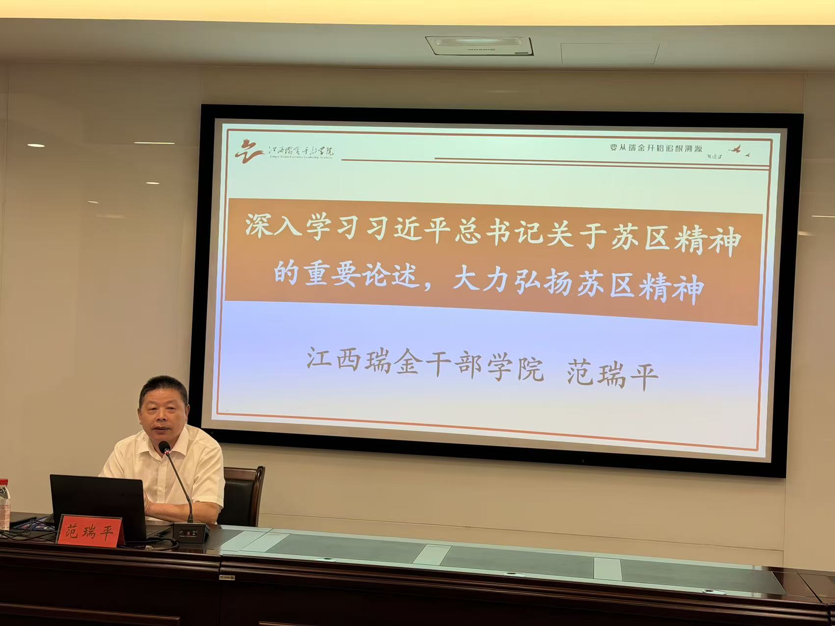主题讲座2.jpg