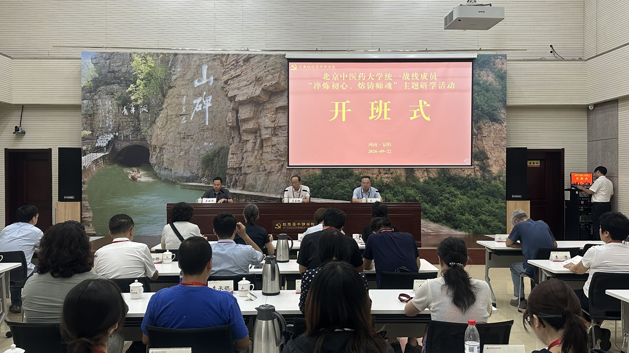 开班仪式_副本.jpg
